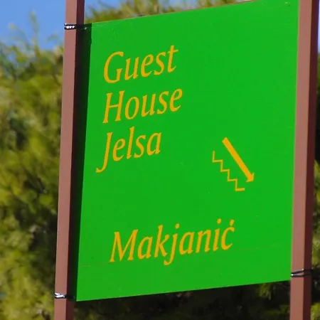 Guest House Jelsa ゲストハウス イェルサ